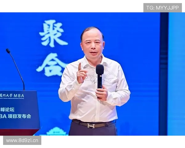 厦门企业家创新精神与发展战略的探索与实践