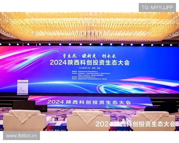 企业家平台助力创新创业 连接资源与机遇 打造多元发展生态圈